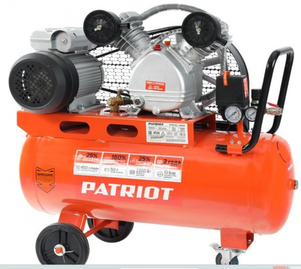 Купить Компрессор воздушный Patriot PTR 50 450 A