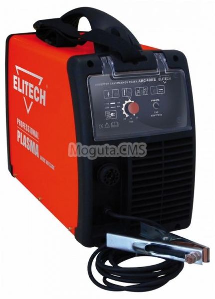 Купить Воздушно плазменный резак PLASMA Elitech АИС 40 КВ Москва
