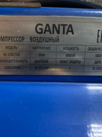 Компрессор ременный Ganta AC 1100/500 380В