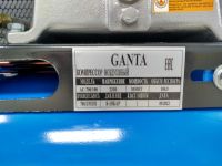 Компрессор ременный Ganta AC 700/100 B 380В