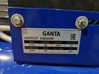 Компрессор воздушный Ganta AC 310/050