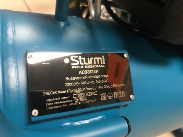 Купить Компрессор масляный Sturm AC93124P, Москва