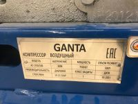 Компрессор воздушный ganta ас 1700/500