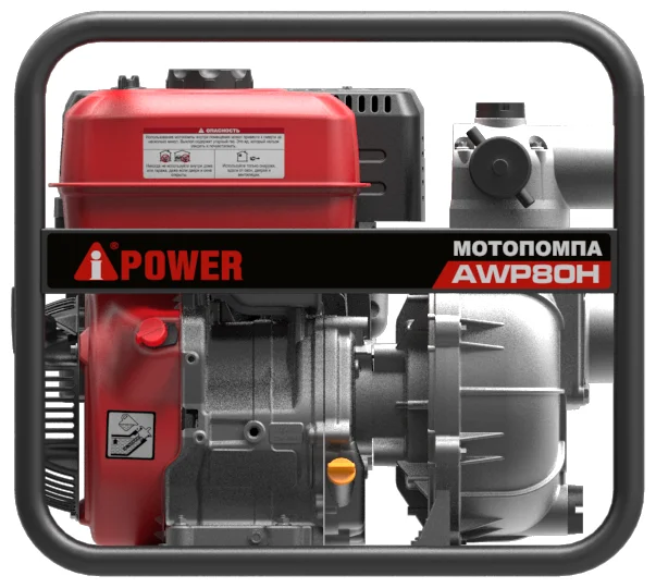 Бензиновая мотопомпа высоконапорная A-iPower AWP80H