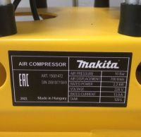Компрессор безмасляный  MAKITA MAC 700/3А BW