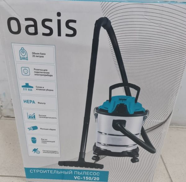 Строительный пылесос oasis VC-150/20