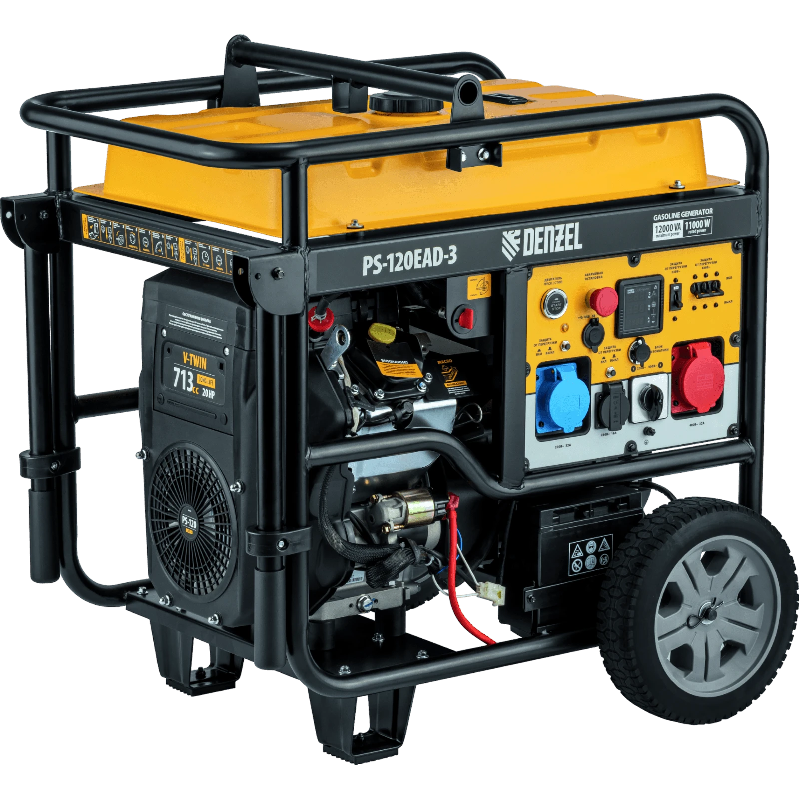 Бензиновый генератор Denzel PS-120EAD-3