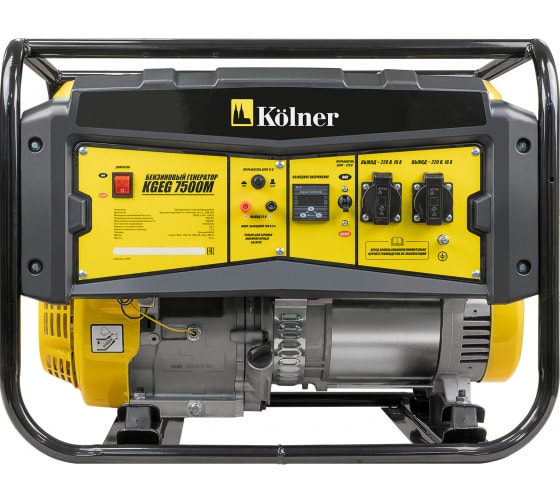 Бензиновый генератор Kolner 7500 Вт KGEG 7500М