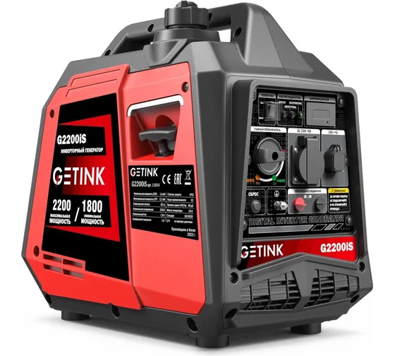 Бензиновый инверторный генератор GETINK G2200iS