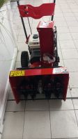 Cнегoубopкa Ganta GL 6556
