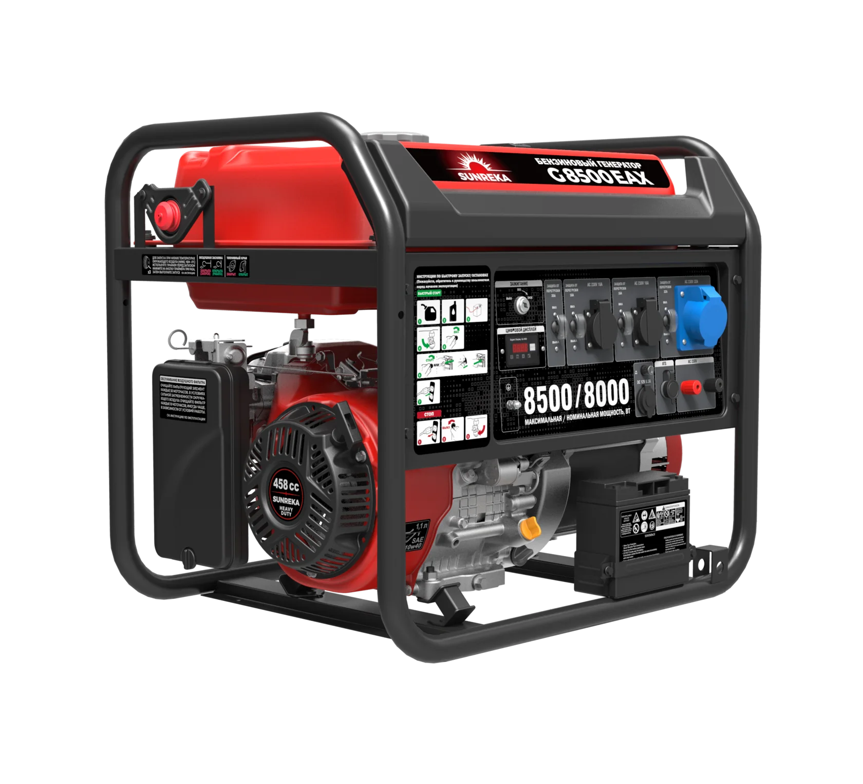 Бензиновый генератор SUNREKA G8500EAX