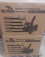 Снегоуборщик бензиновый самоходный ТехПром СМБ-7.0/560/540R PLUS