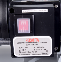 Автономная насосная станция Ресанта АНС-4200П