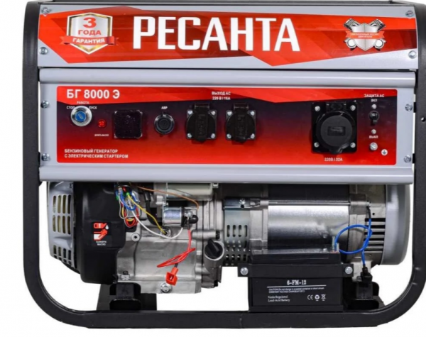 Электрогенератор БГ 8000 Э Ресанта
