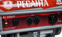 Электрогенератор БГ 9500 Р Ресанта