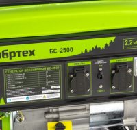Бензиновый генератор  СИБРТЕХ БС-2500