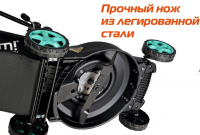 Бензиновая газонокосилка Sturm PL1446