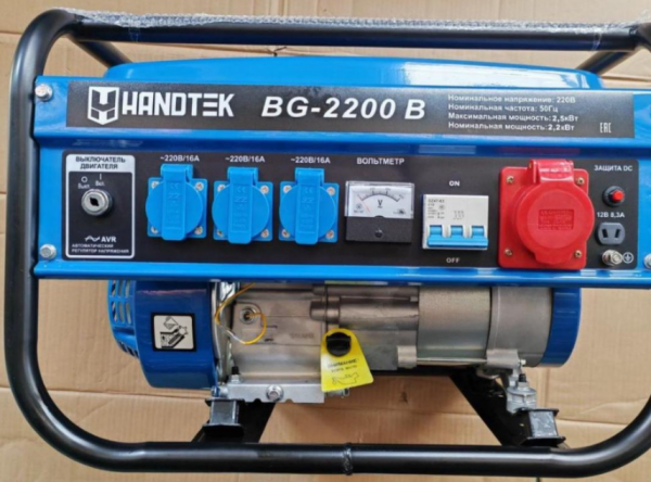 Генератор  бензиновый  Handtek BG-2200B