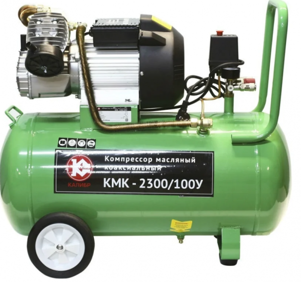 Компрессор Калибр КМК 2300/100У