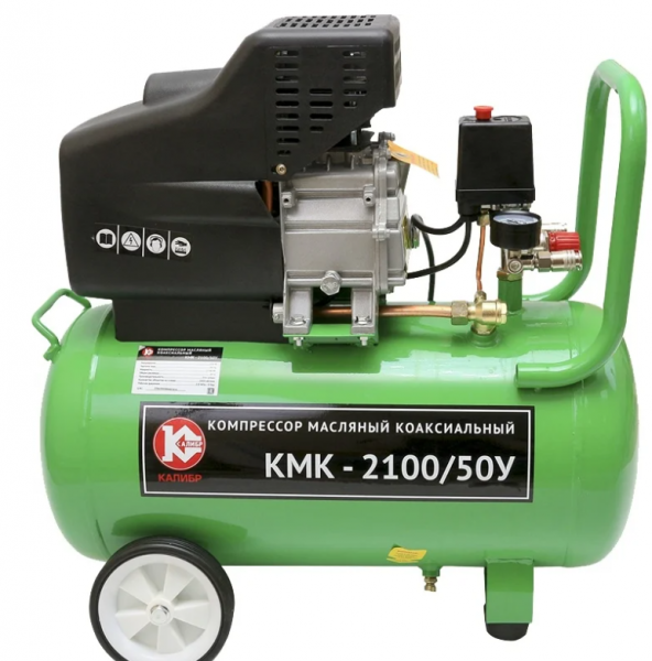 Компрессор Калибр КМК-2100/50А
