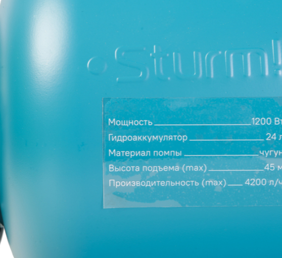 Насосная станция Sturm! WP97120CI