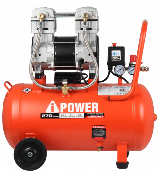 Компрессор поршневой безмасляный A-ipower AC 270/50 LF