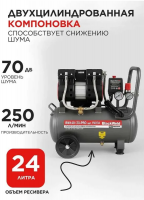 Компрессор коаксильный безмасляный BlackWeld BW1400/24-PRO 24л 