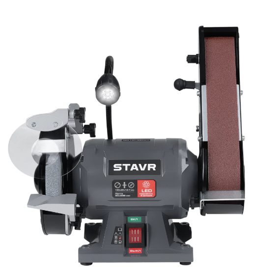 Станок точильный Stavr SBG 150-250W-BL