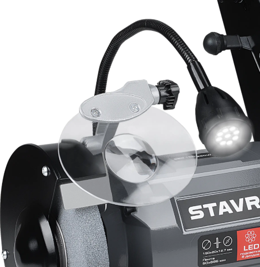 Станок точильный Stavr SBG 150-250W-BL