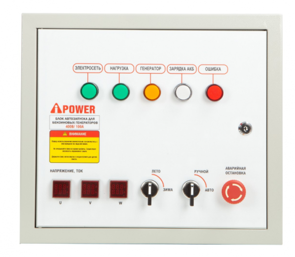 Блок автоматики A-iPOWER 400B, 100A (для моделей TEA) 