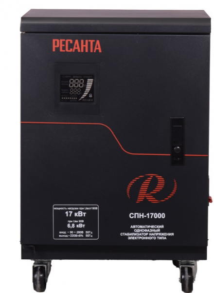 Стабилизатор напряжения однофазный Ресанта СПН-17000 