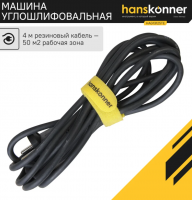 Углошлифовальная машина Hanskonner HAG13125TE