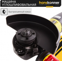 Углошлифовальная машина Hanskonner HAG13125TE