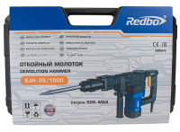 Молоток отбойный Redbo EJH-35/1900