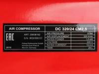 Компрессор FUBAG DC 320/24 CM2.5