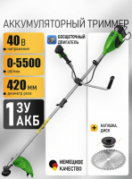 Триммер аккумуляторный Procraft ATA40/BS