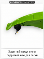 Триммер аккумуляторный Procraft ATA40/BS