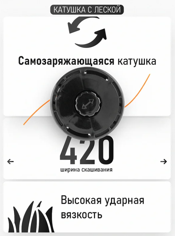 Триммер аккумуляторный Procraft ATA40/BS