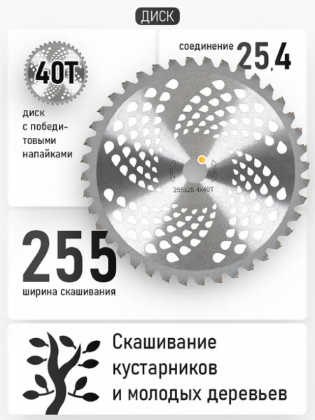 Триммер аккумуляторный Procraft ATA40/BS