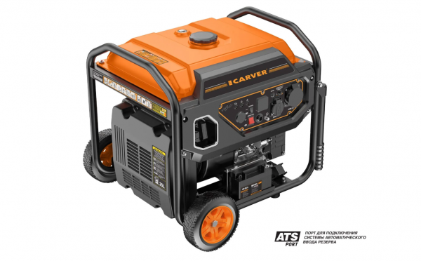 Генератор Carver PPG-9500IR, 8 кВт, инверторный