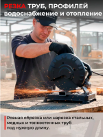 Пила торцевая по металлу Ставр диск 230мм, 6200об/мин, STAVR SCM 230
