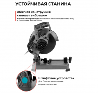 Пила торцевая по металлу Ставр диск 230мм, 6200об/мин, STAVR SCM 230