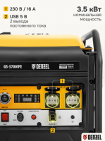 Генератор инверторный Denzel GS-3700iFE, 3,7 кВт