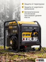 Генератор инверторный Denzel GS-3700iFE, 3,7 кВт